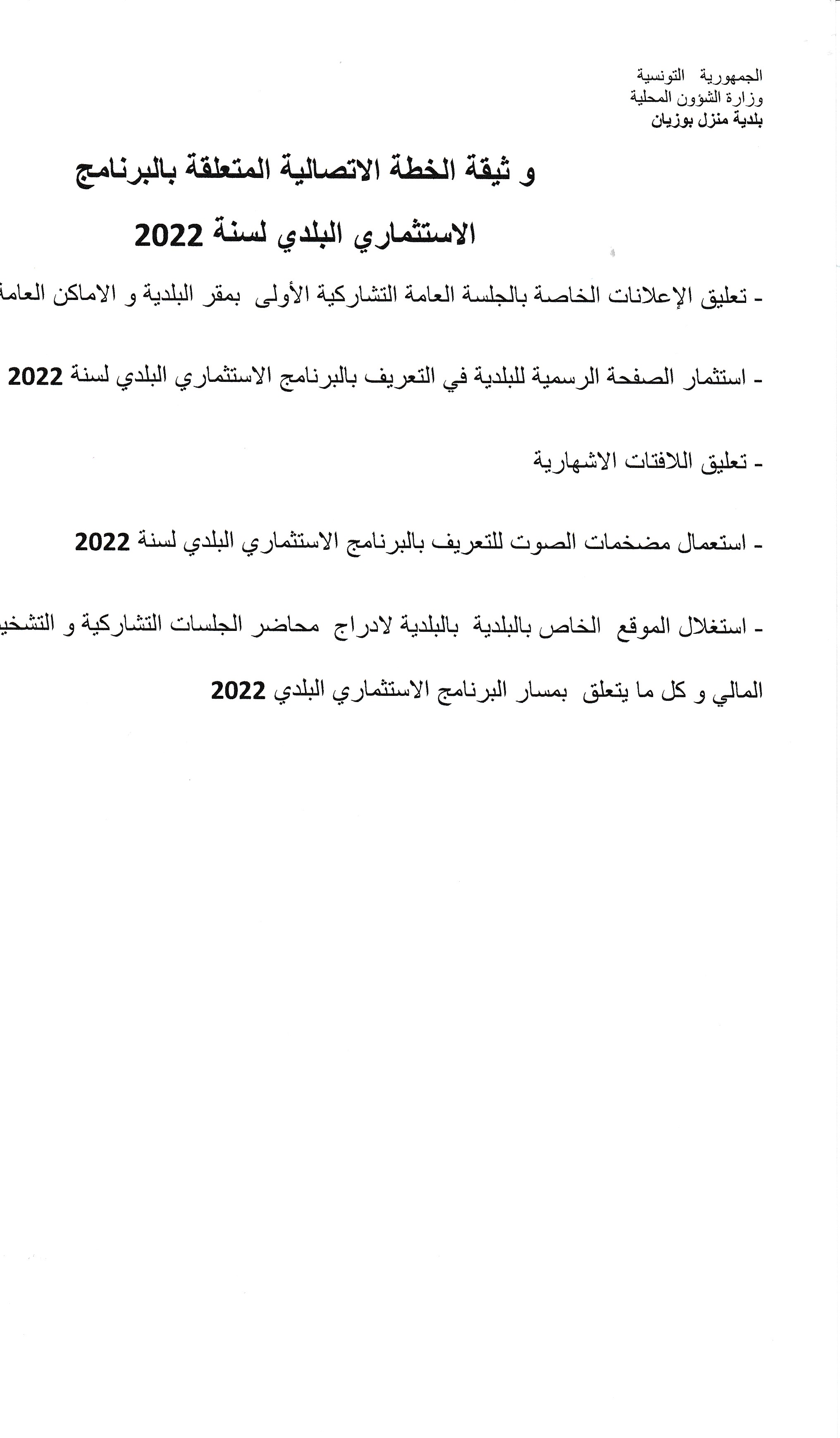 ../../istithmar/hs2rdmqzkywli806nvoj7c31f.jpg